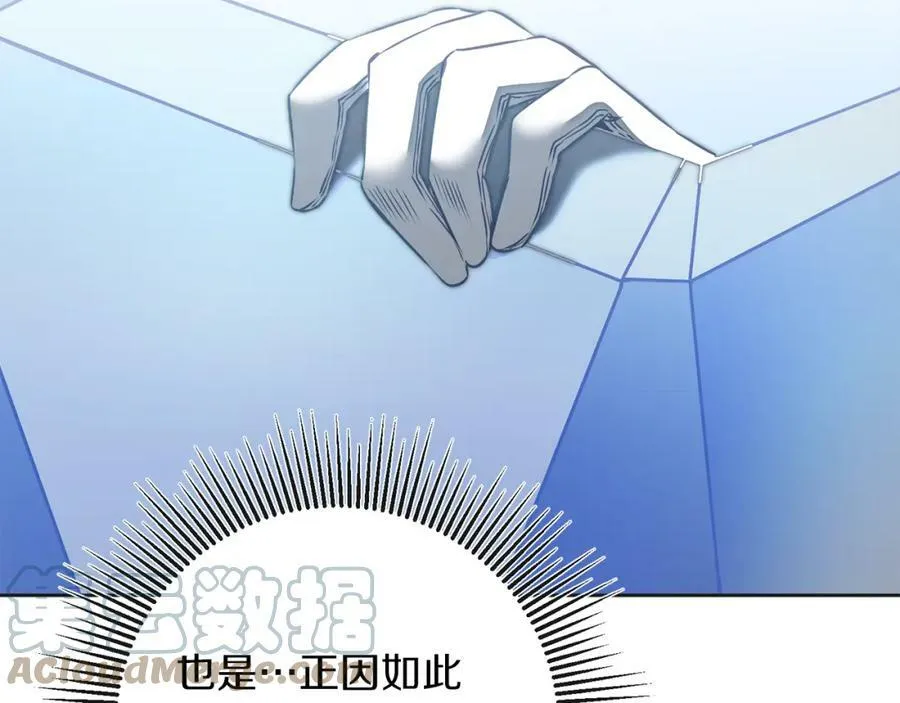 第131话 准备宣战8
