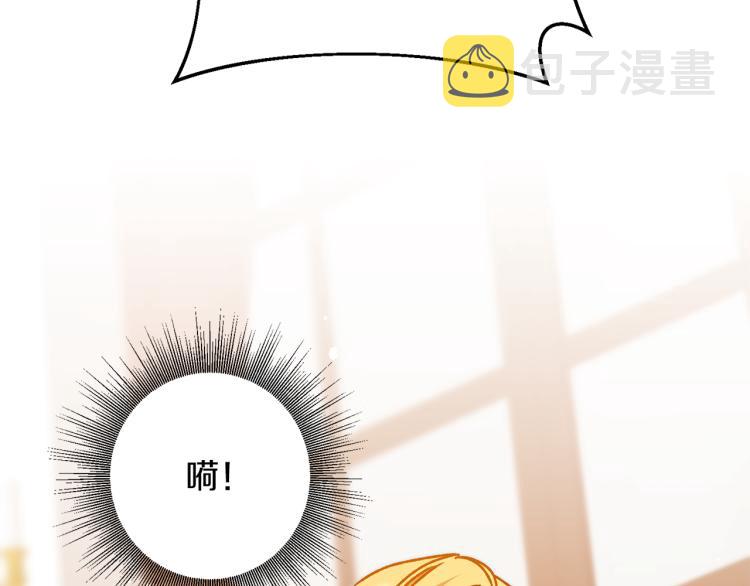 第34话 女帝的“疯羊”5