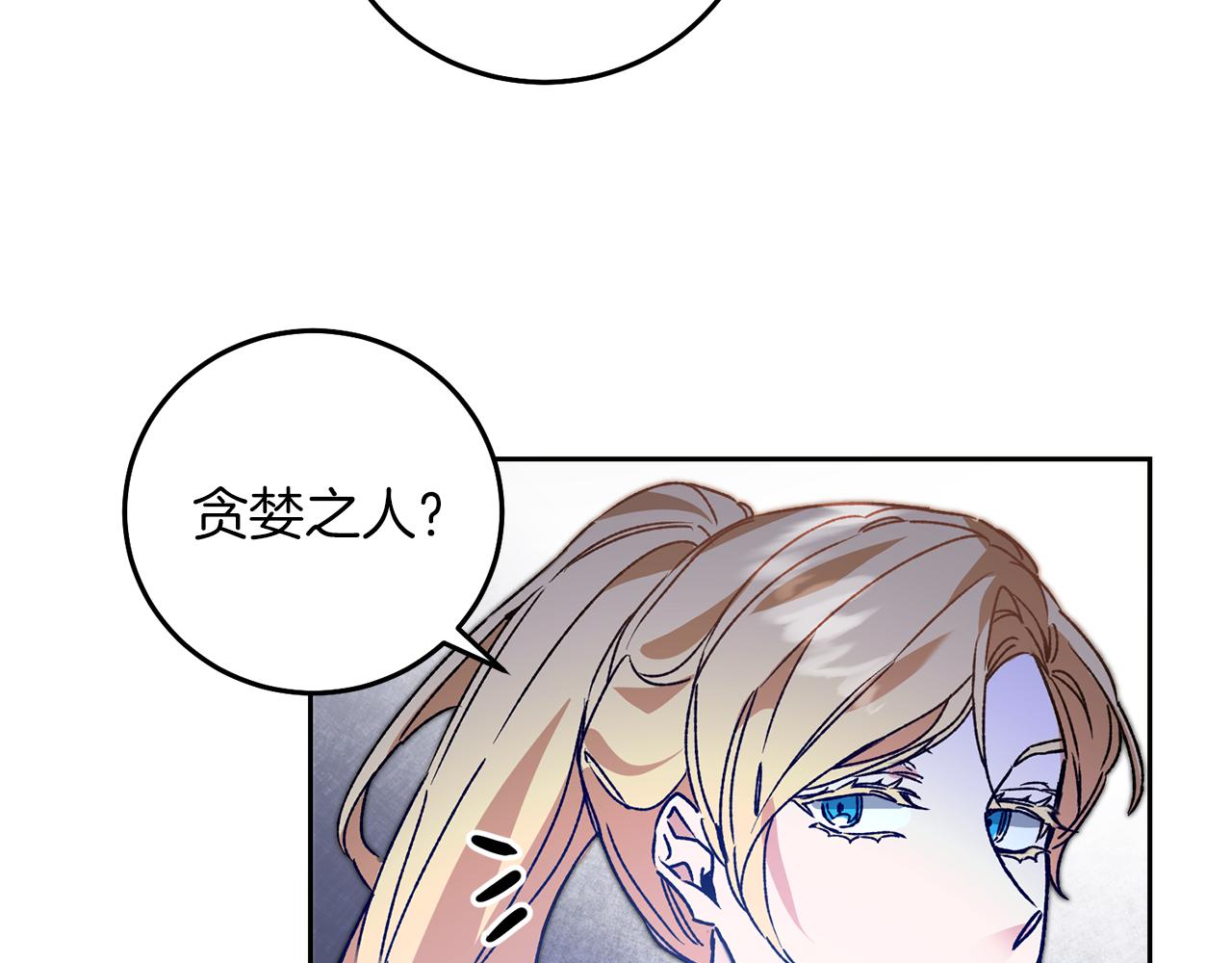 第38话 拦路伸冤87