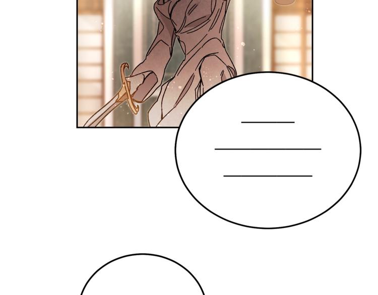 第16话 第一次见血95