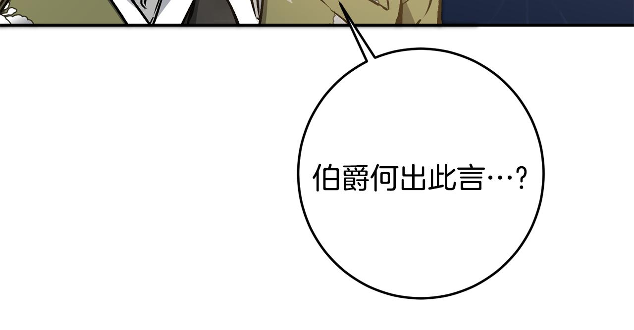 第88话 按耐不住102