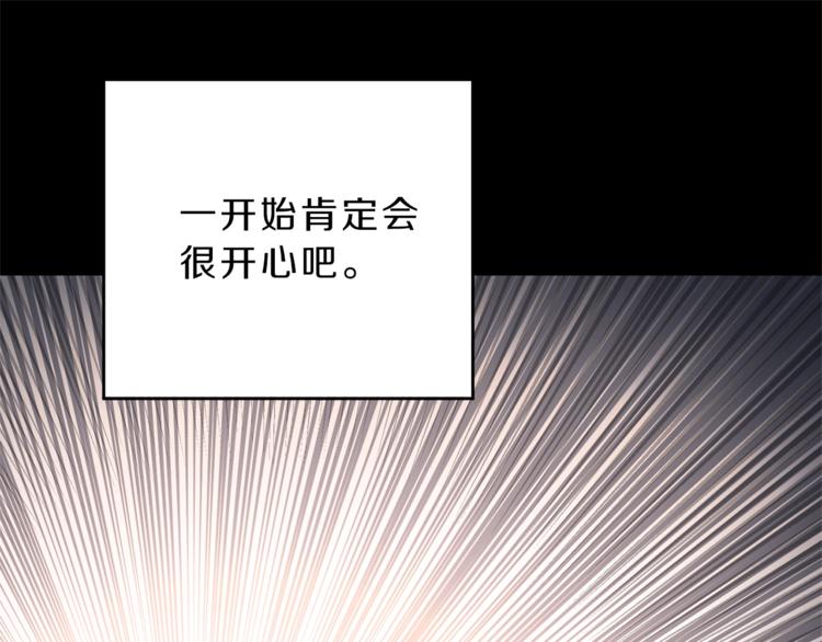 第7话 来挑战我啊！24
