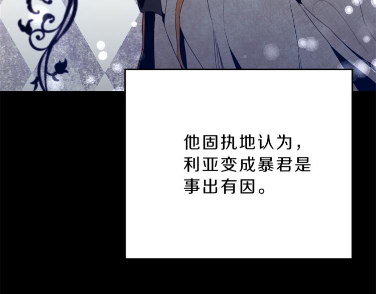 第3话 小奶狗魔法师120