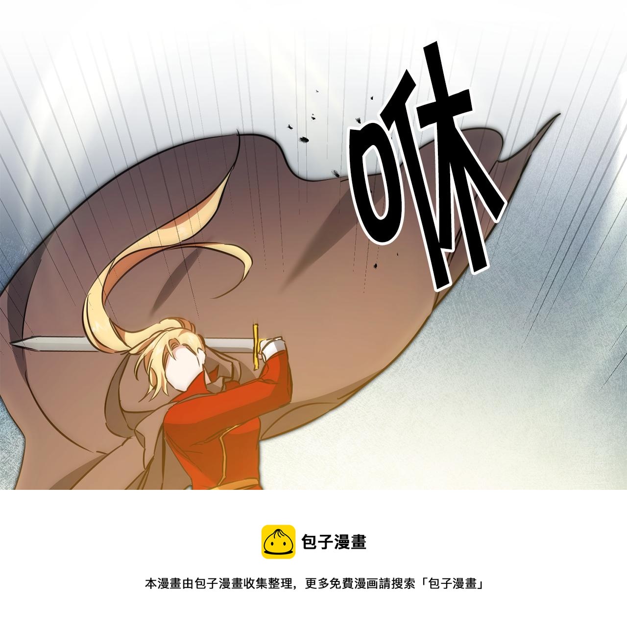 第62话 执迷不悟110