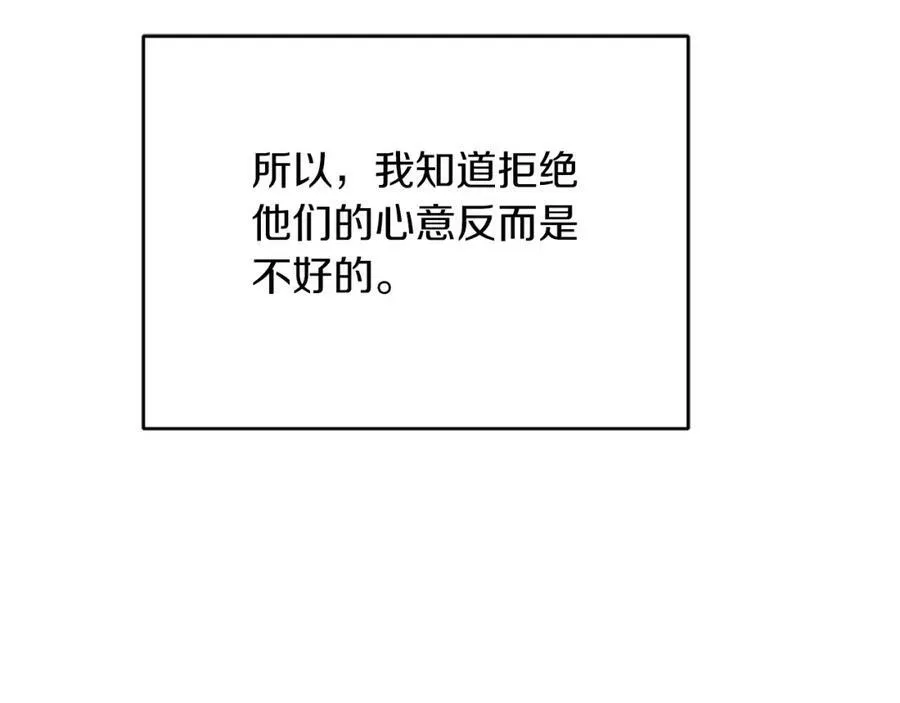 第123话 深情告白55