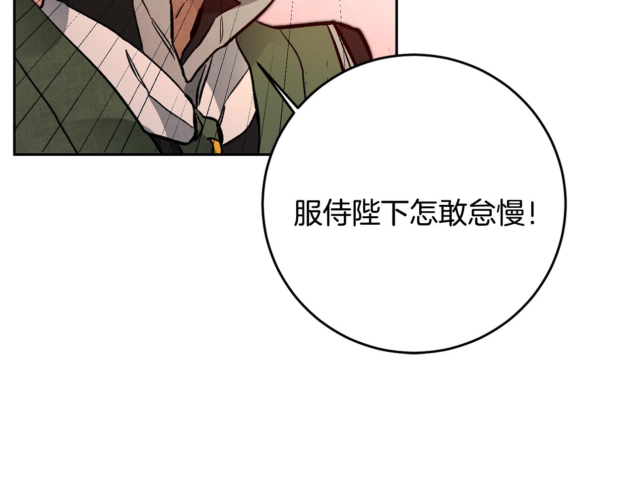 第35话 乌合之众28