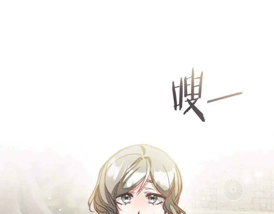 第132话 护短女帝162