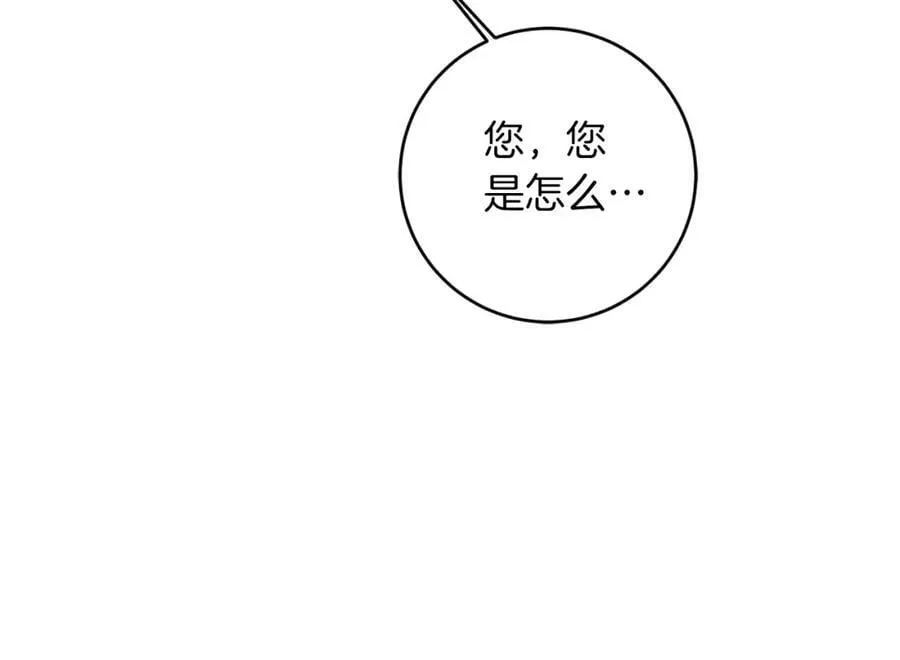 第121话 揭秘敌国阴谋158