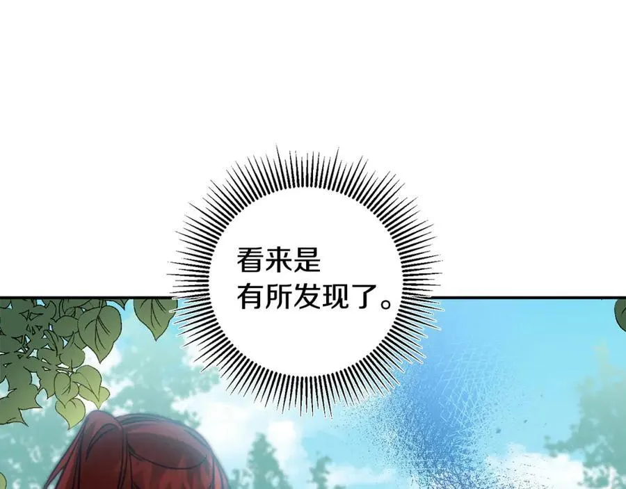第107话 选拔大赛89