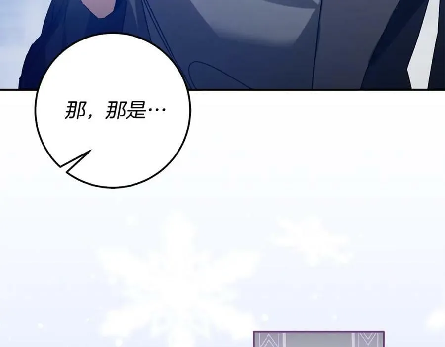 第142话 您放弃吧95