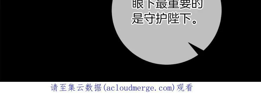 第114话 伯爵的真面目162
