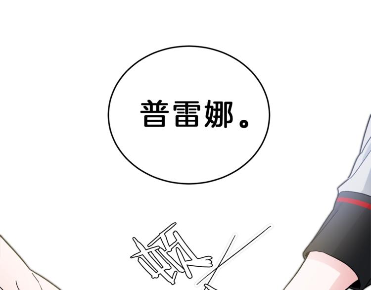 第6话 是哪条狗在叫？19