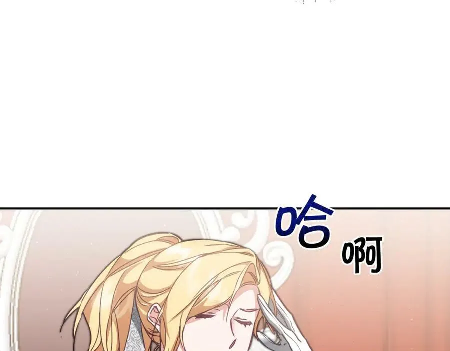 第105话 后位争夺战78