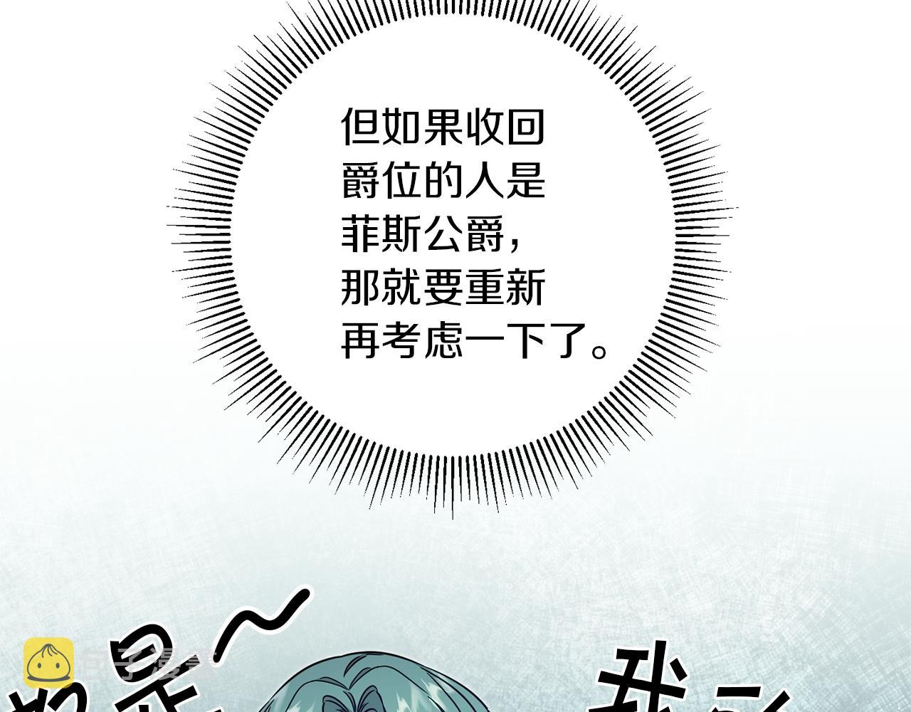 第55话 海盗出没71