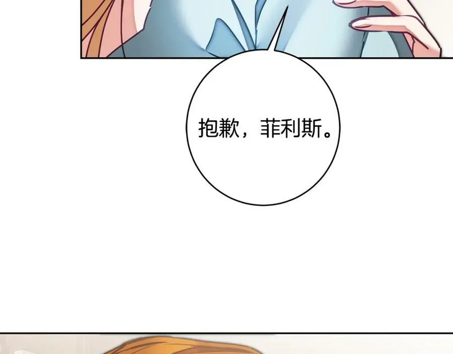 第118话 索要抱抱115