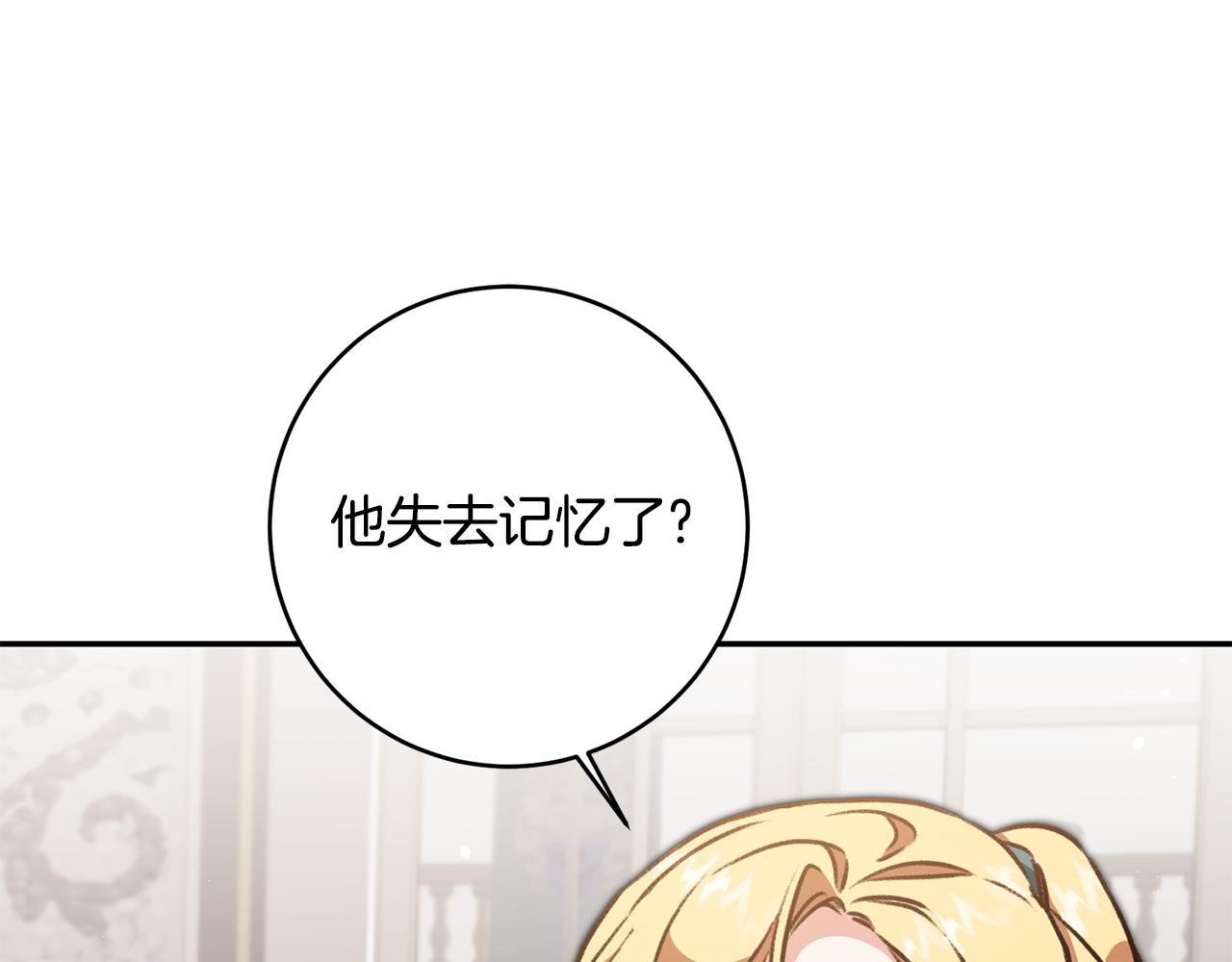 第93话 新副本123