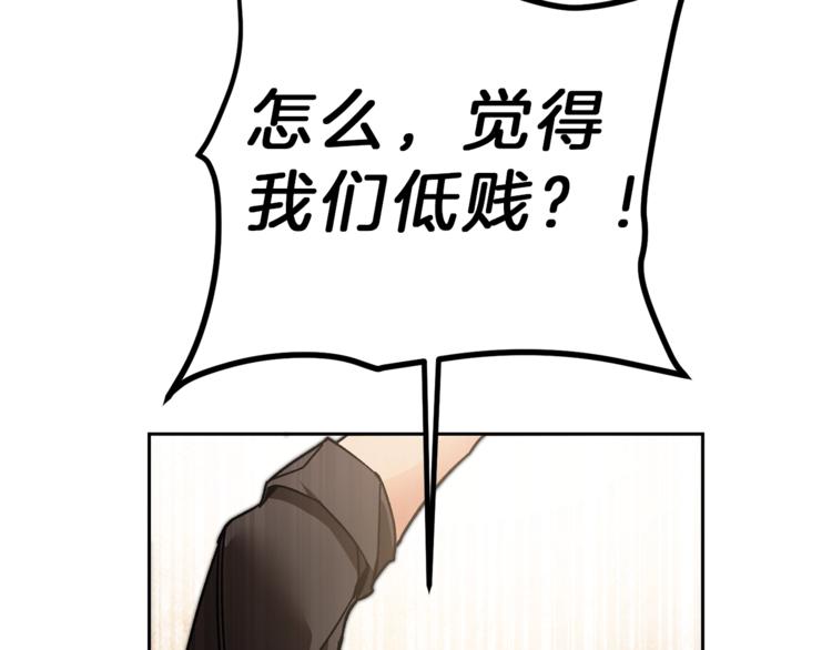 第22话 救人要紧119