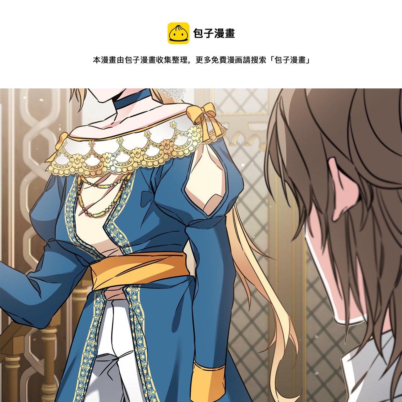 第54话 试探72