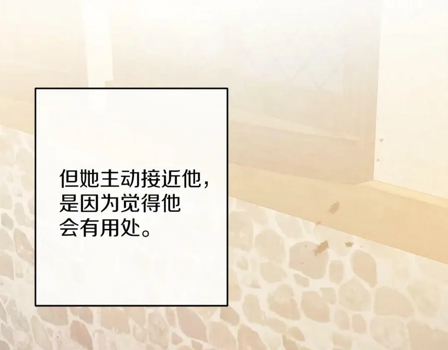 第127话 宴会突生变故21