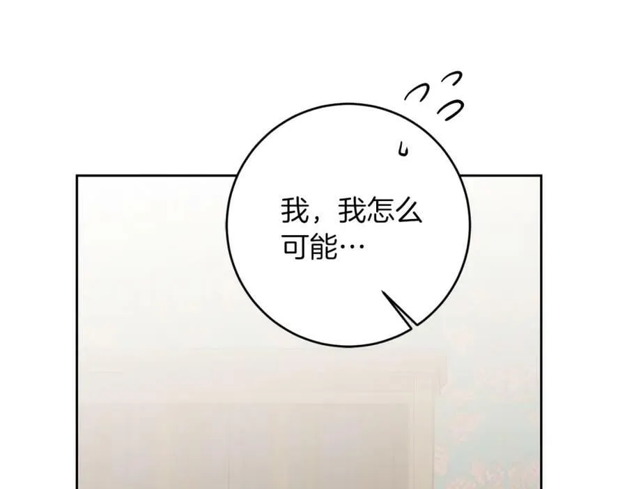 第127话 宴会突生变故161