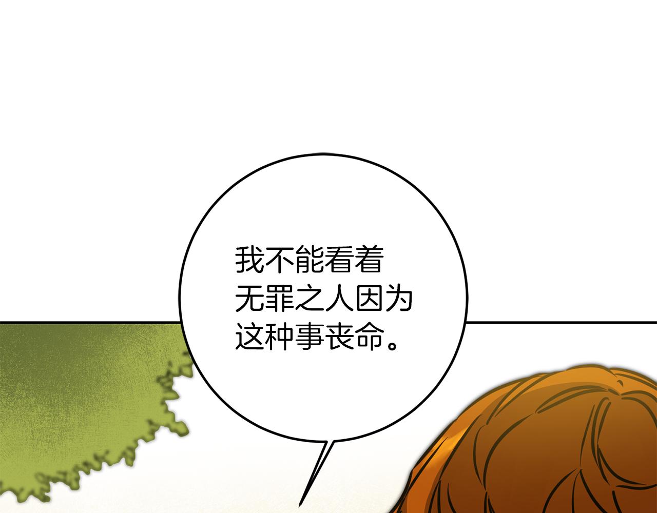 第63话 霸气攻城67