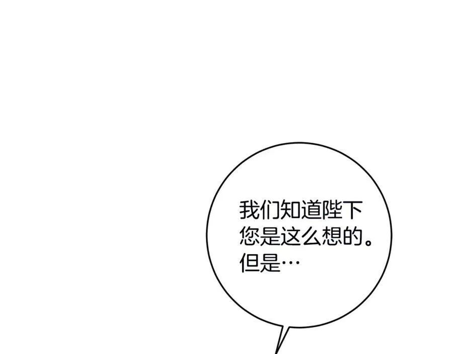 第107话 选拔大赛25
