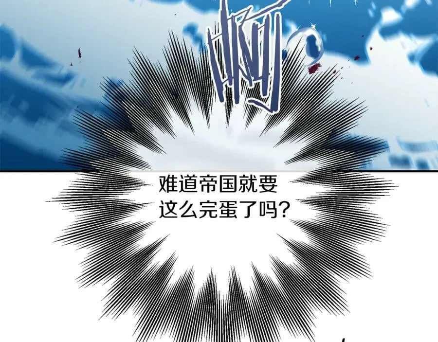 第132话 护短女帝99