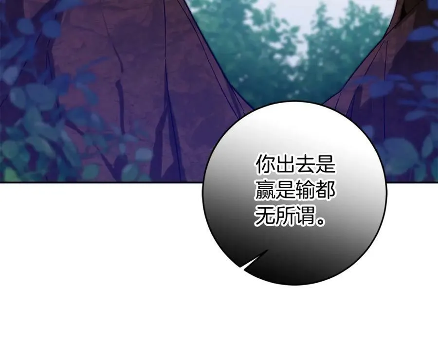 第137话 杀手锏53
