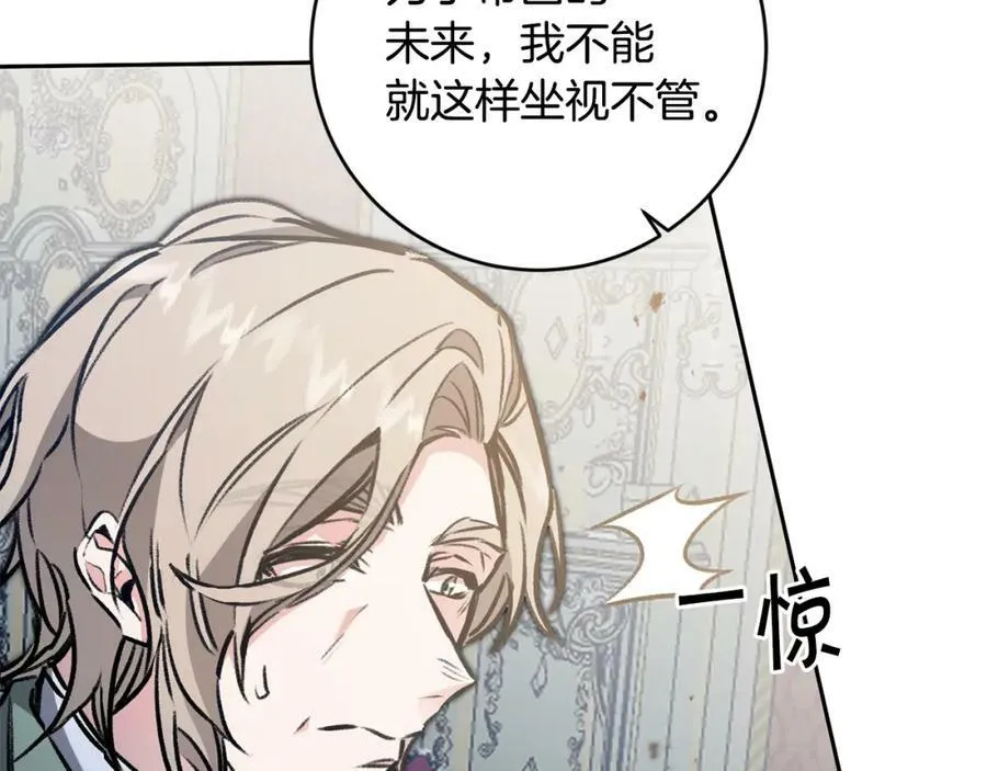 第98话 造反79