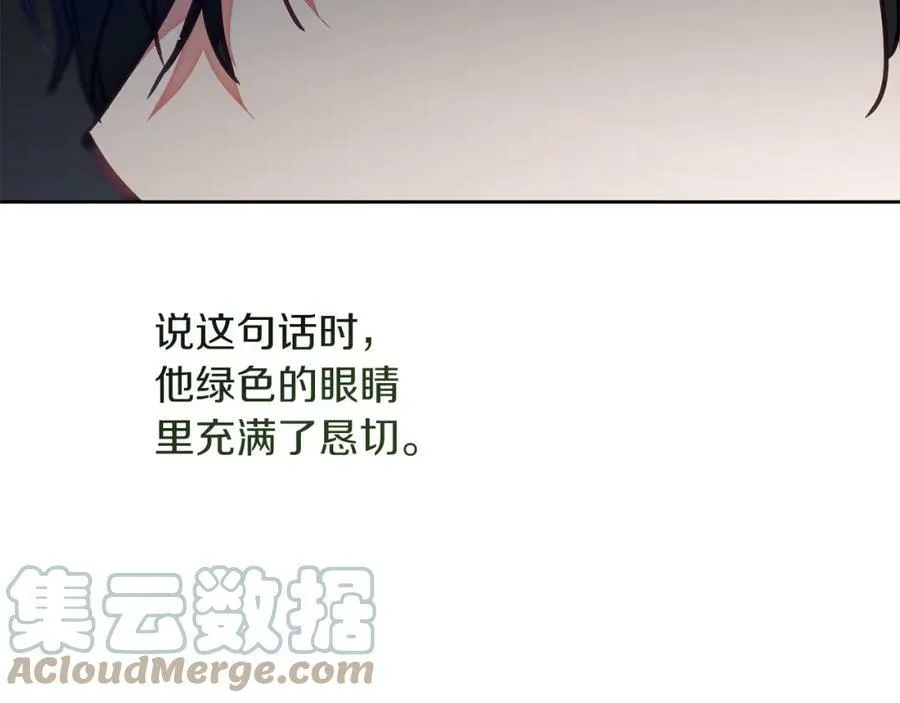 第123话 深情告白68