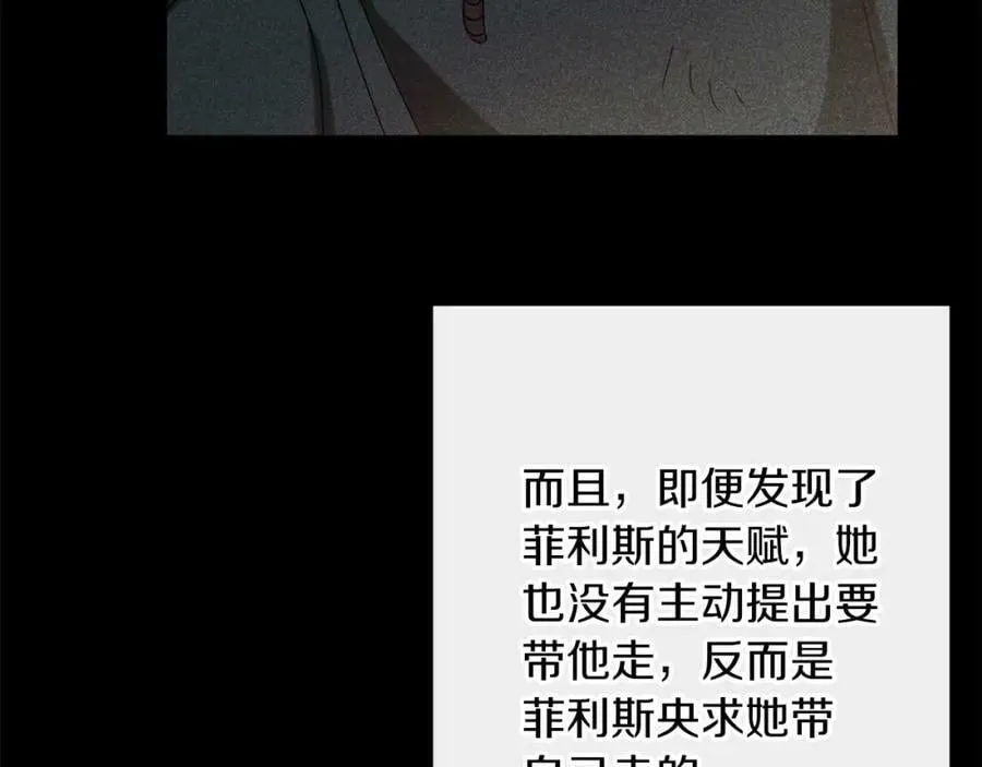 第136话 唯一的主君135