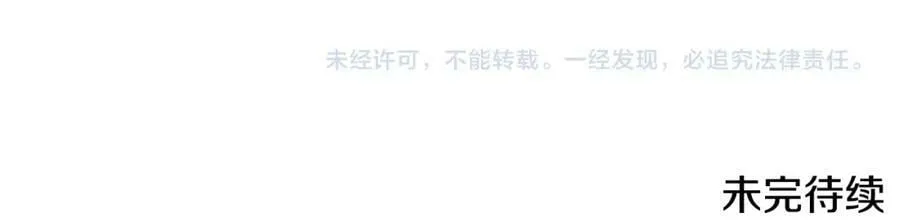 第141话 又被控制？142