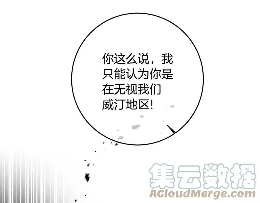 第106话 党派之争16