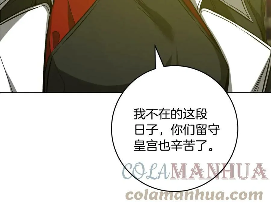 第143话 处决叛军148