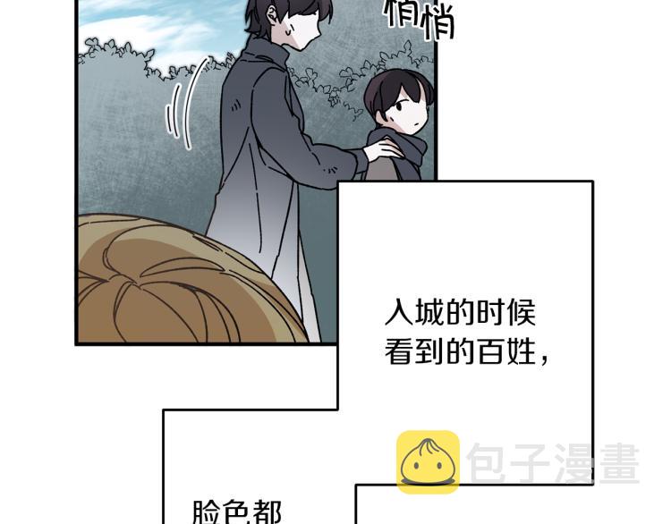 第28话 腐败的气息41