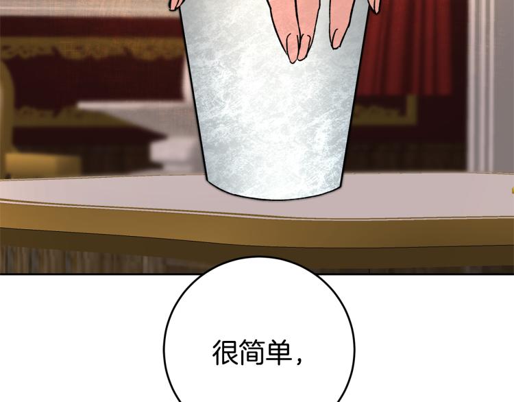 第32话 漫长的夜晚75