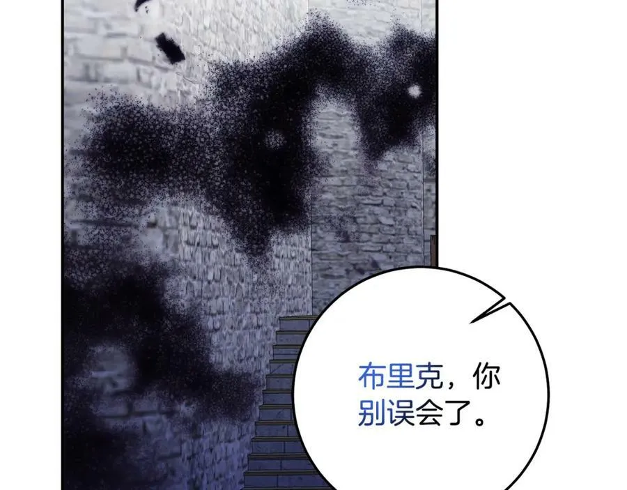 第117话 神秘女子37