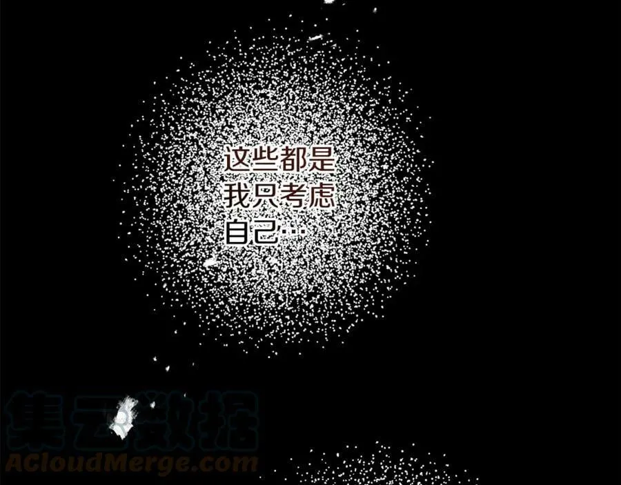 第121话 揭秘敌国阴谋132