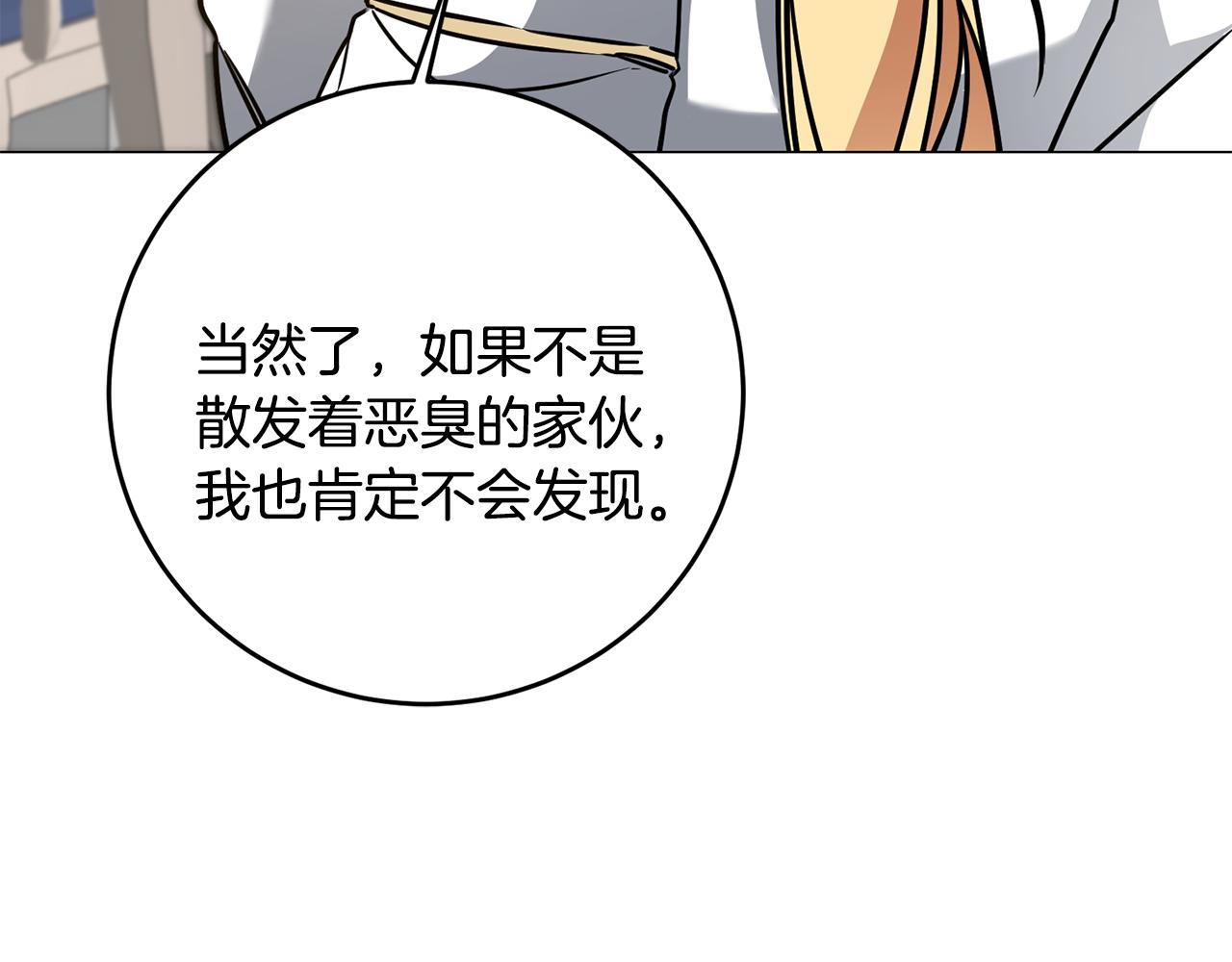 第71话 贵人相助105