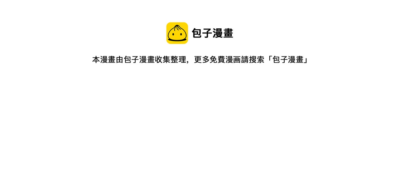 第48话 是敌是友？223