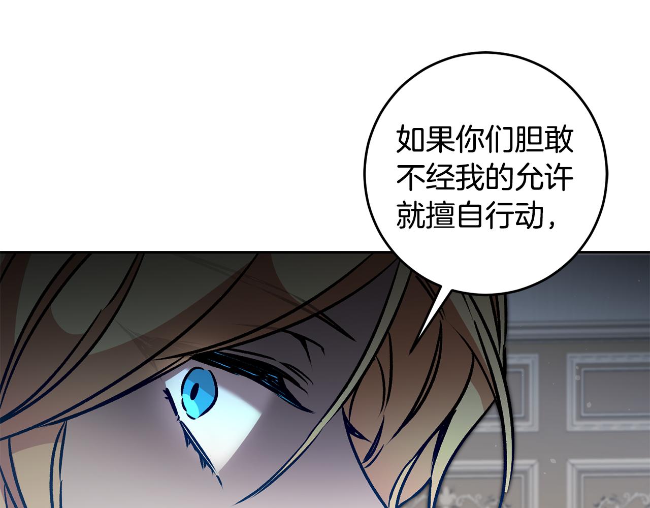 第85话 女伯爵投降89