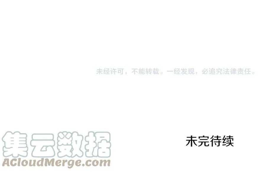 第101话 忠心奶狗132