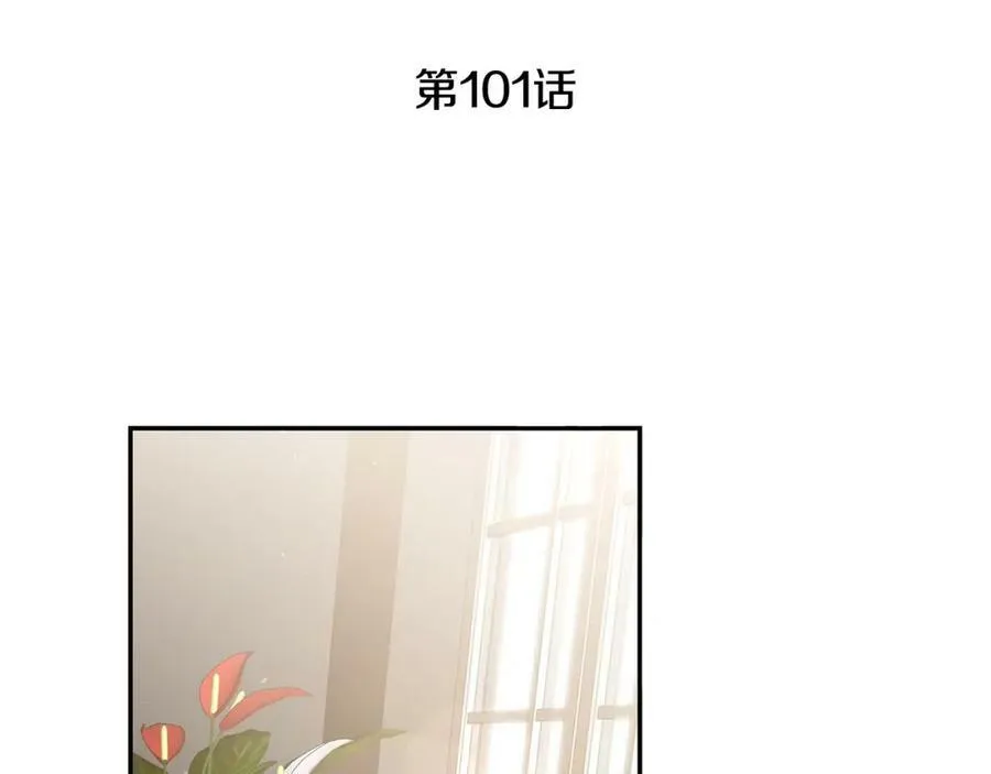 第101话 忠心奶狗77