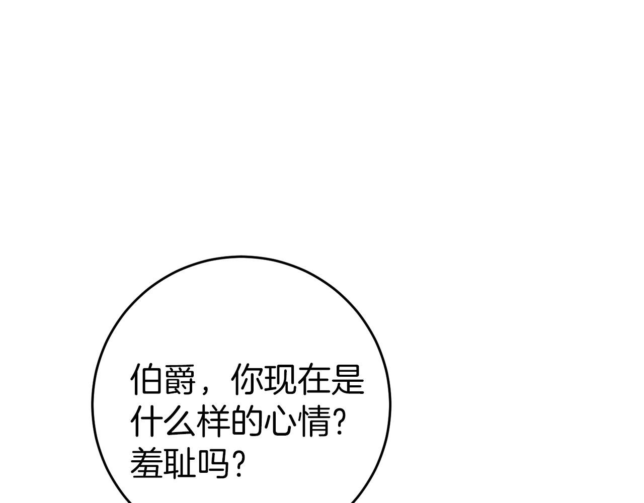 第44话 未来由谁决定80