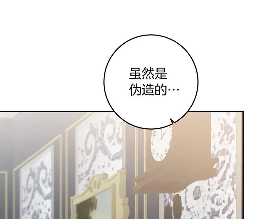 第97话 很难的路26