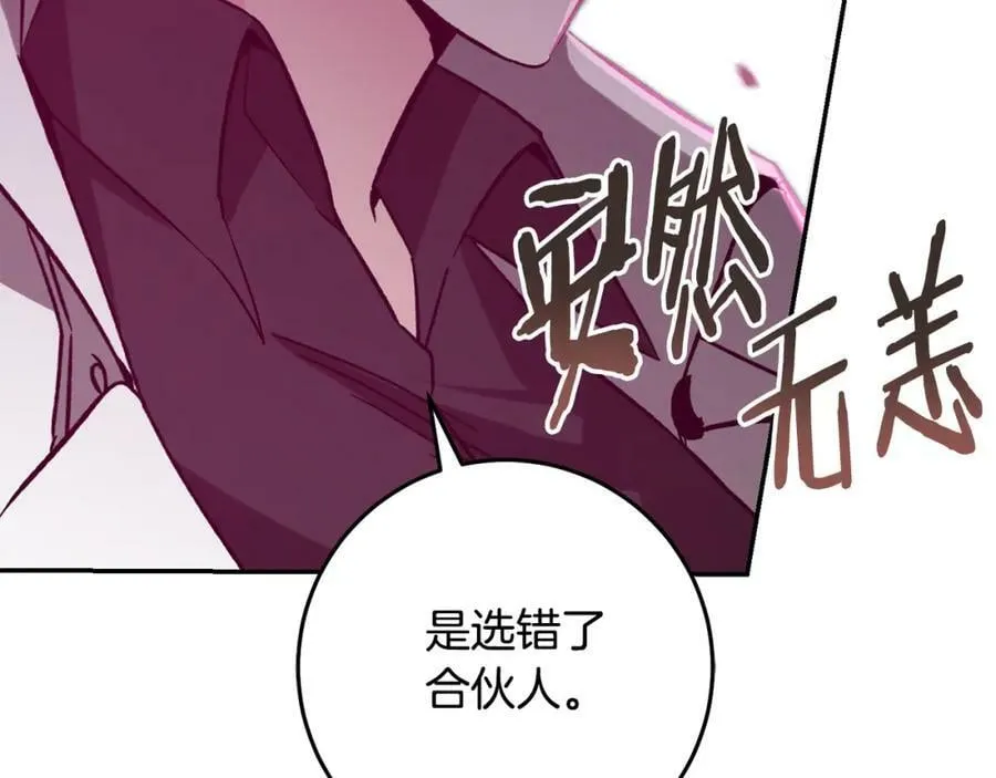 第138话 处决121
