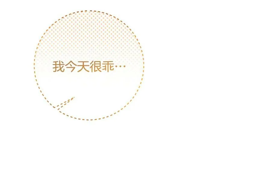 完结篇 女帝求婚29