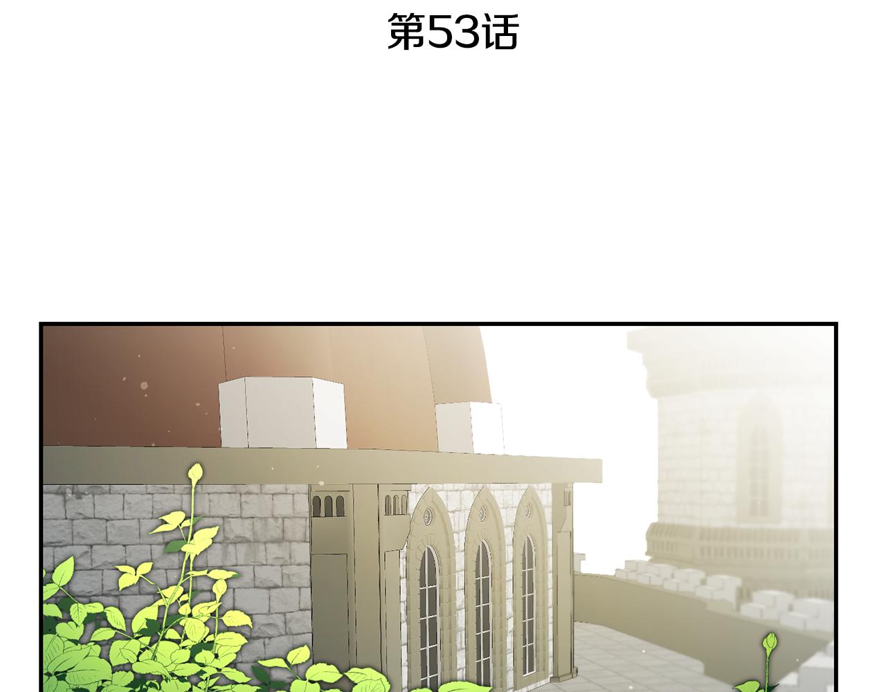 第53话 谁是真凶？85