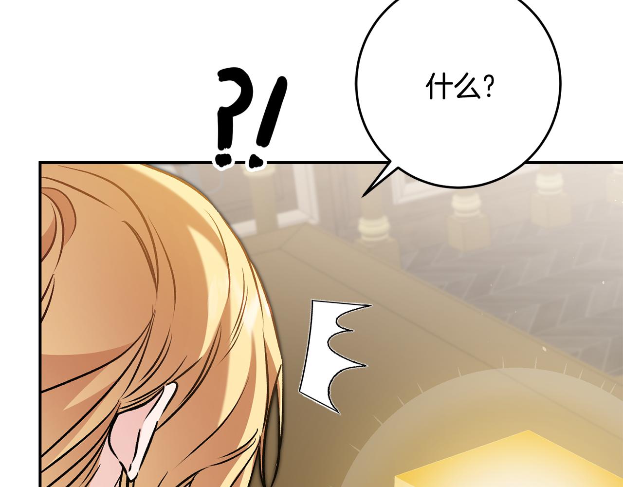 第89话 暗斗44