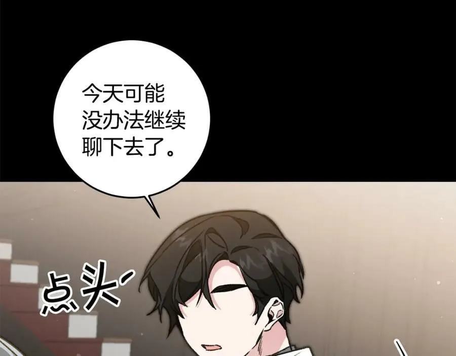 第100话 挑选65